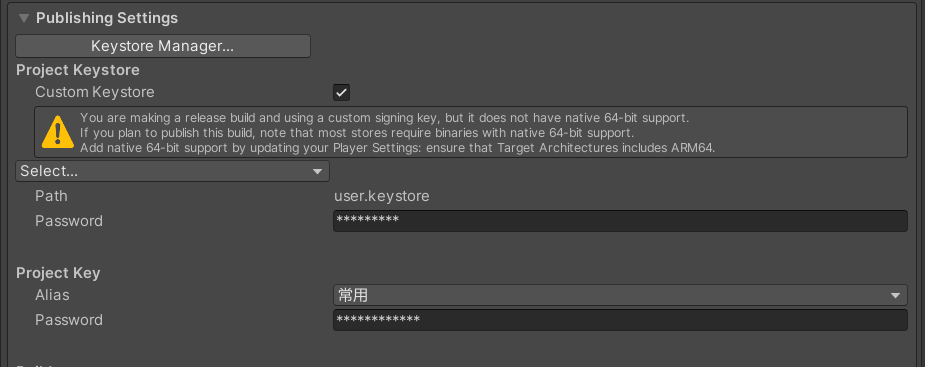 修改key